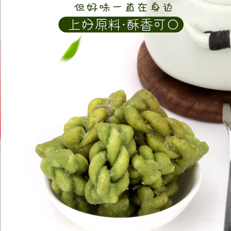 【乐选】菠菜小麻花258g/盒*7