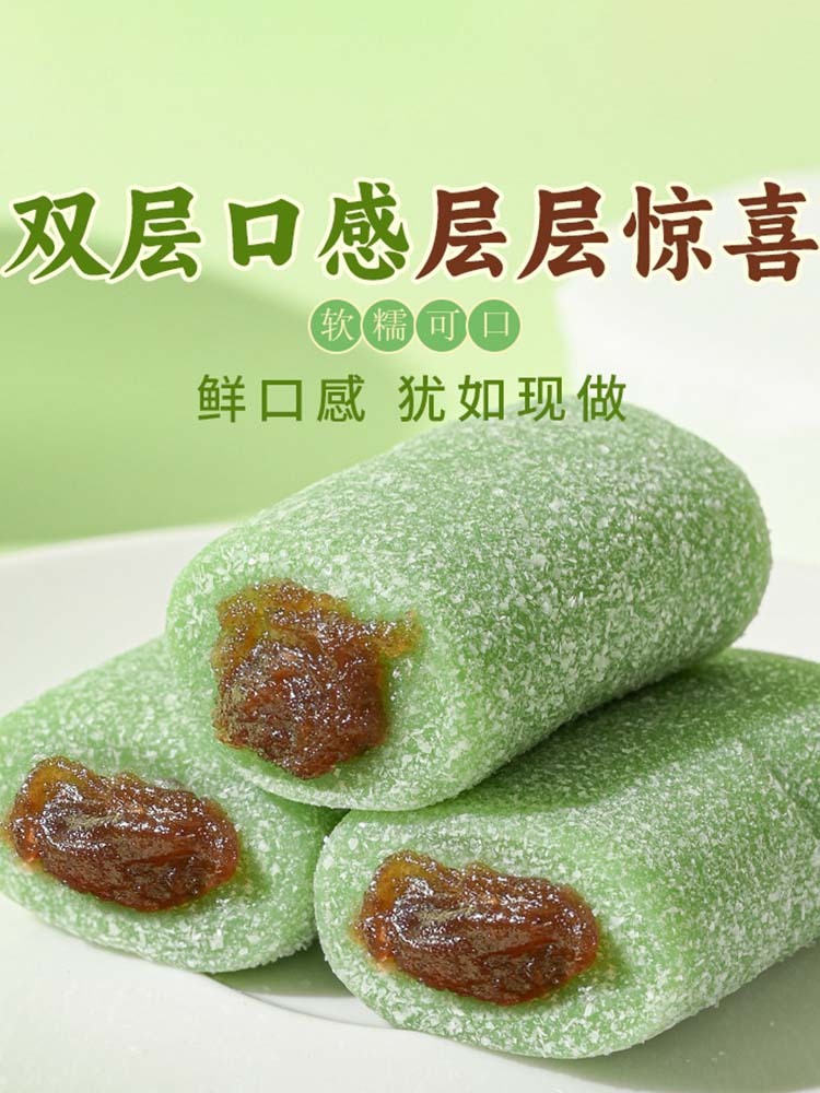 【无添加蔗糖】冰皮荷叶红豆糕1200克*1箱