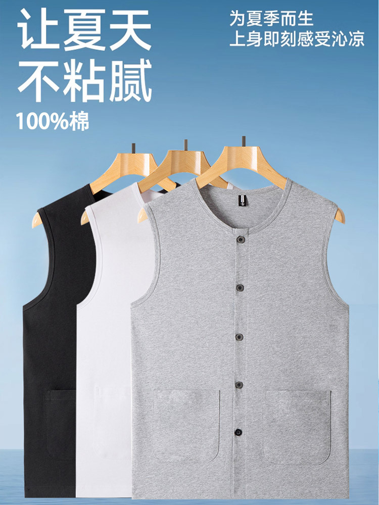 【2件特惠组/100棉/男女同款】开扣薄款口袋内搭外穿马甲·黑色+浅灰色