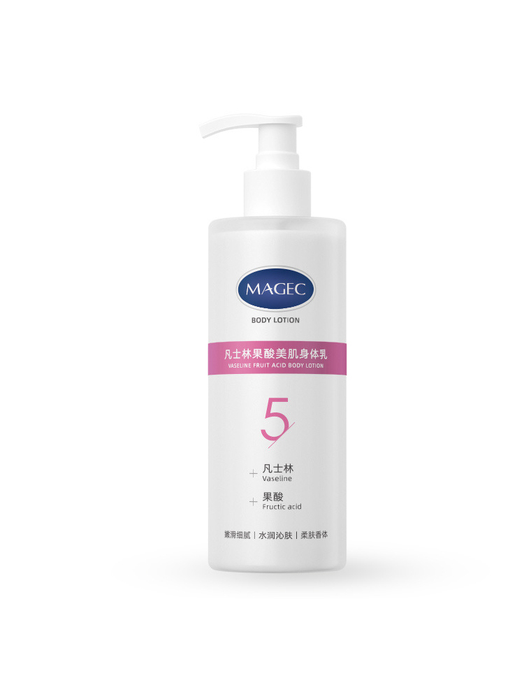 MAGEC凡士林果酸身体乳280ml*3瓶