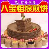共同
