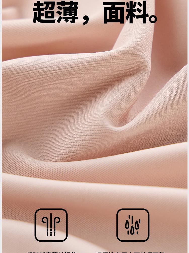 2条装婷美同款水芙蓉提花收腹裤FY268#·黑色+银钛