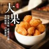 共同