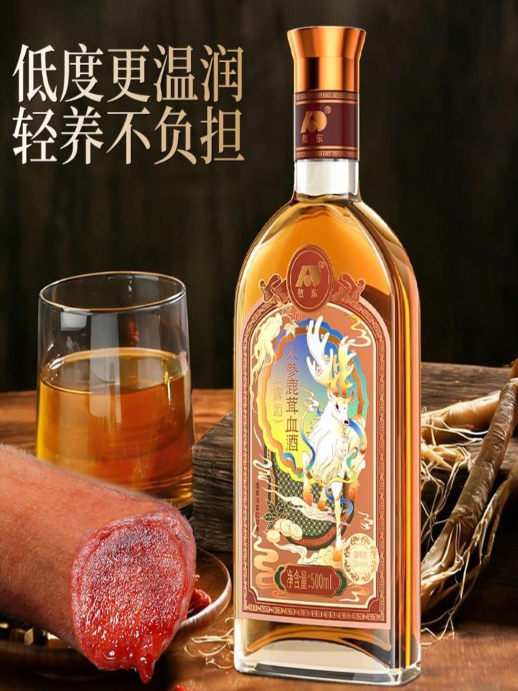 参鹿茸血酒 500ml 大瓶装低度酒35度正宗 吉林梅花鹿茸