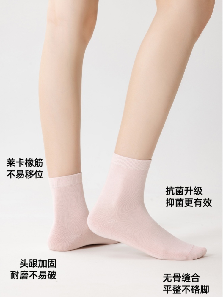 【95新疆棉】7双棉悟女士40支春夏7A抗起球中筒袜8898·颜色随机