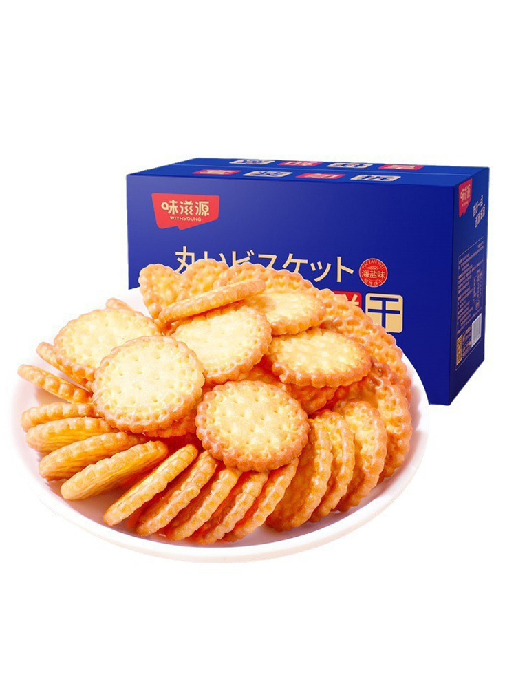 【拍1发2】日式小圆饼干(海盐味)500g
