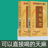 共同