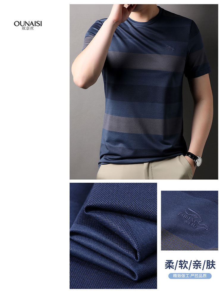 欧奈丝男士圆领宽条纹气质短袖T恤NSM4111638·蓝色