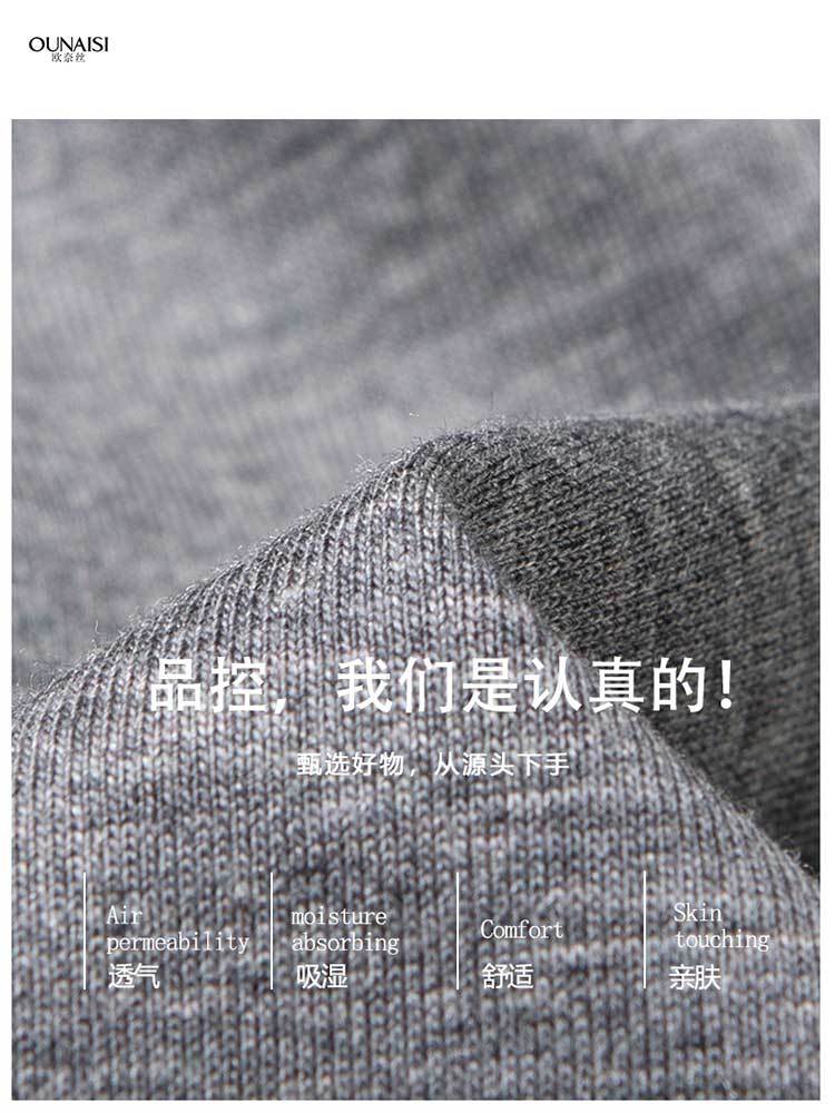 欧奈丝男士净版气质短袖T恤NSM4110324·黑色