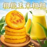 共同