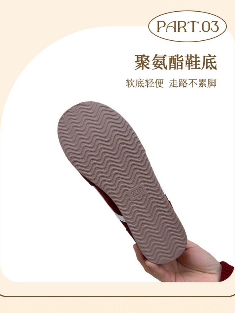 京昇女轻便休闲德训鞋25-12·米色