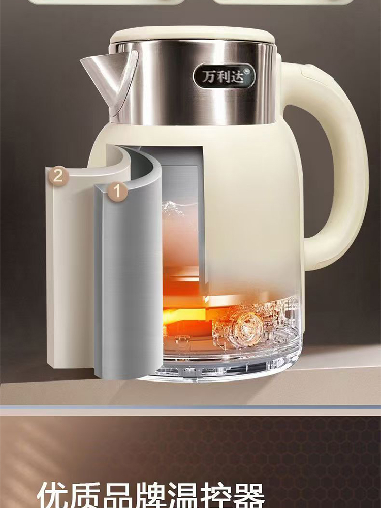 万利达烧水壶养生壶智能恒温自动保温水壶 雾蓝2.3L-2.5L