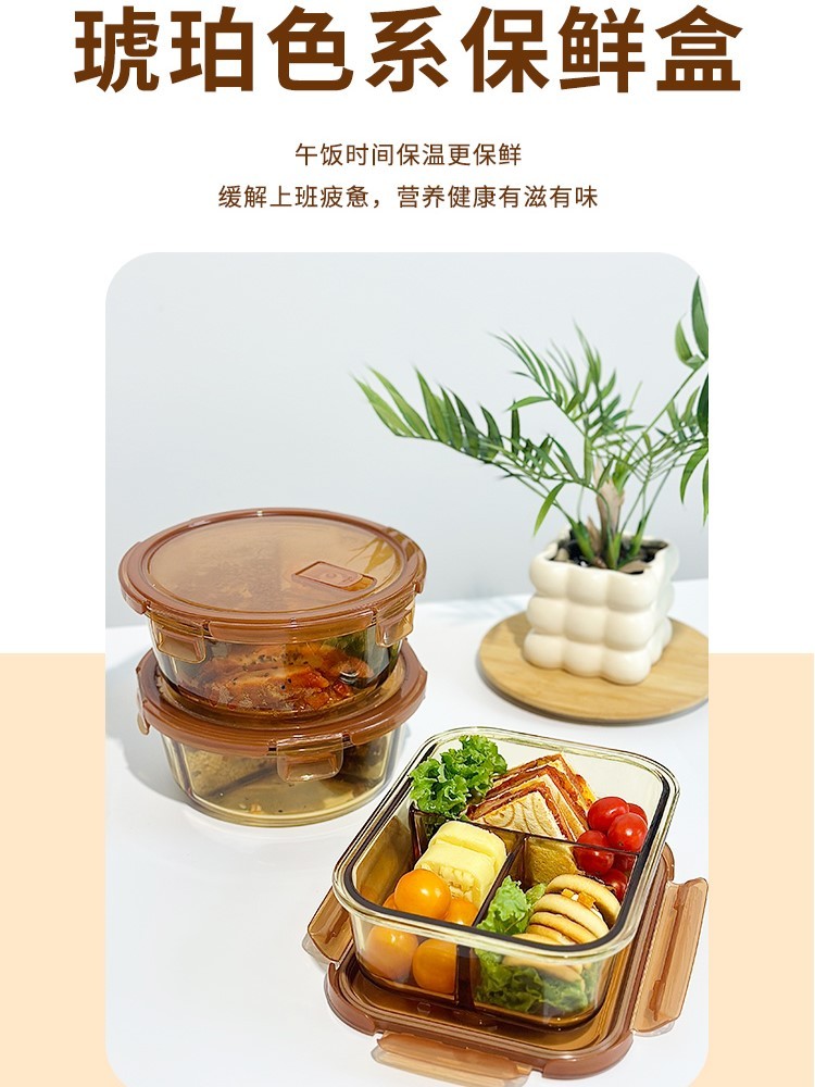 到手2件（圆750ml+方950ml）【抽真空分格保鲜盒】SKIA-分格式玻璃保鲜盒