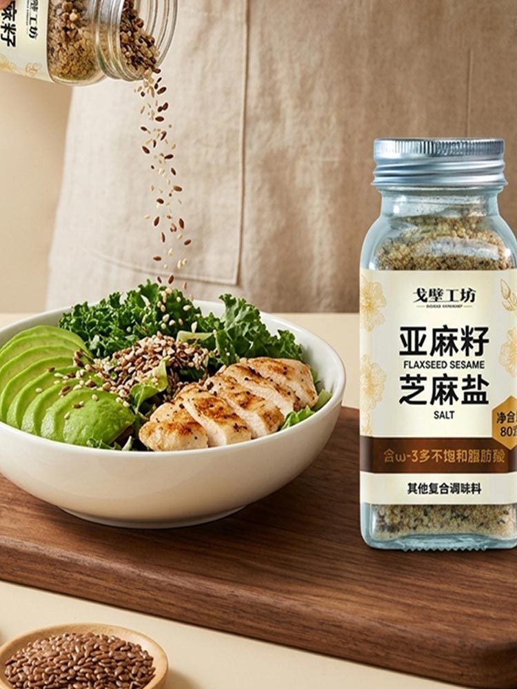亚麻籽芝麻盐80g/罐*3罐