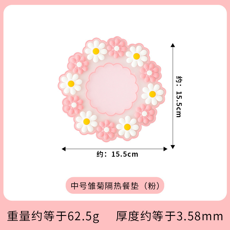 3个家用隔热垫厨房胶垫餐垫耐高温杯垫放油碗垫·粉色