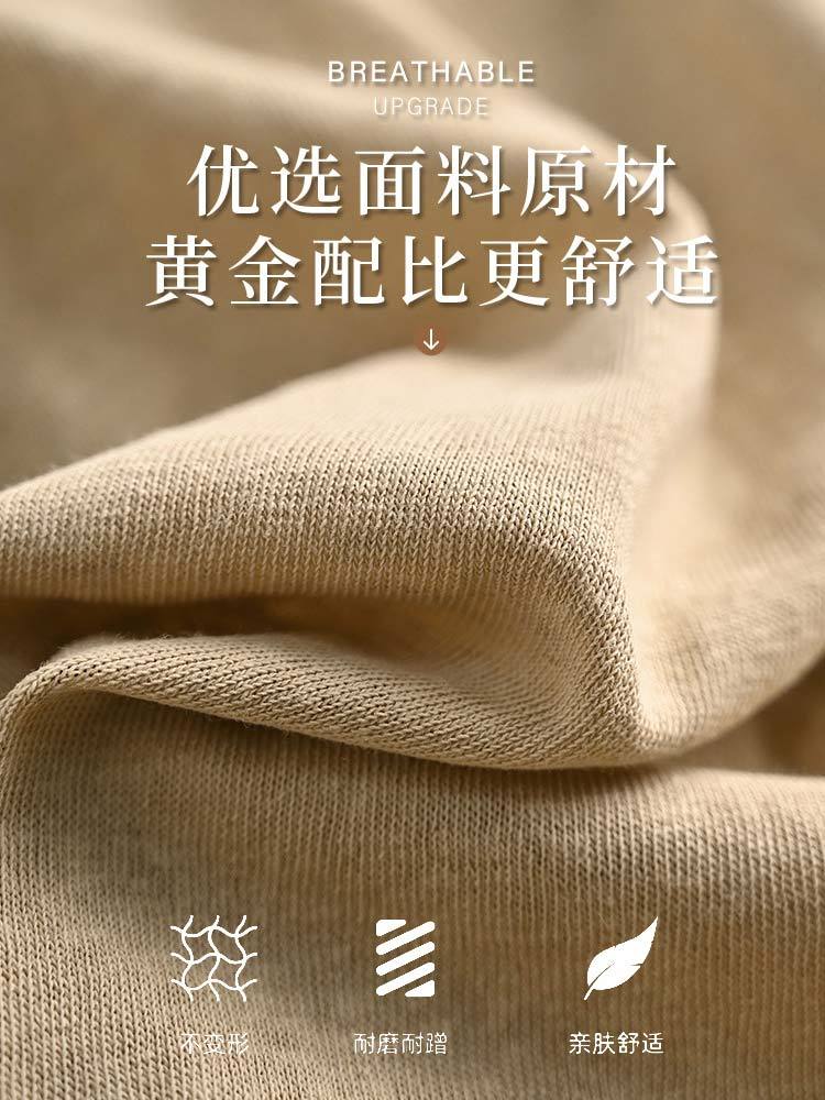 新中式复古圆领刺绣七分袖衬衫6250#·米杏色
