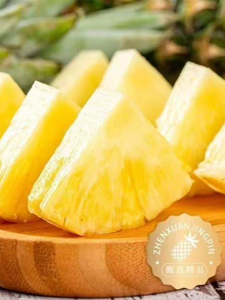 香水菠萝【单果500-1000g】·带箱5斤装