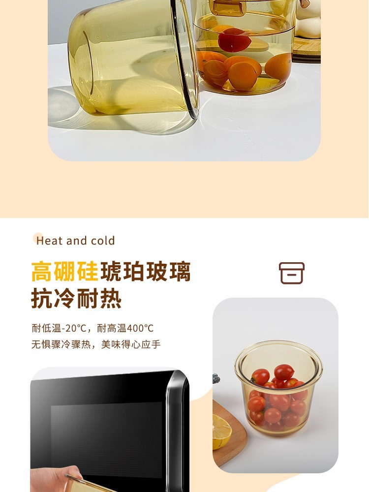 【2.28到手两个】SKIA-小圆加高玻璃保鲜盒700ml