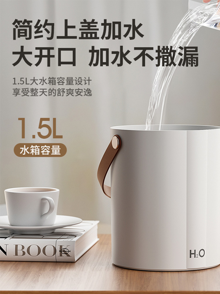 【合众精选】纳米云双喷加湿器1.5L YM-GS44