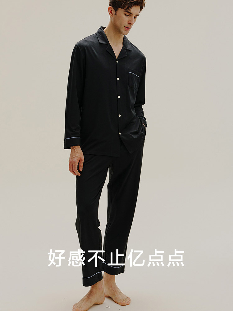 【男女款2件套装】天然优可丝纯色睡衣家居服套装G1021#·绅士黑(男)