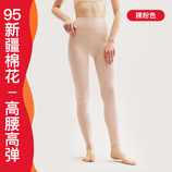 裸粉色