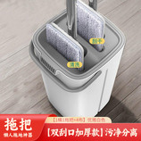 【1桶1拖把+4布】