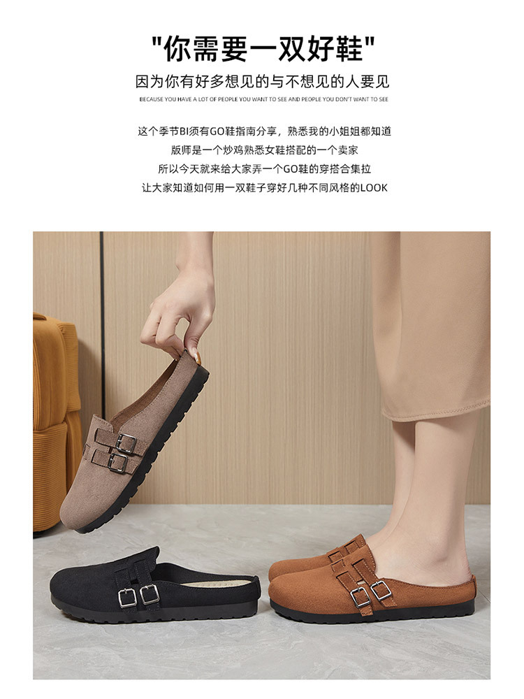 【清仓特价】时尚一脚蹬包头勃肯半拖鞋·黑色