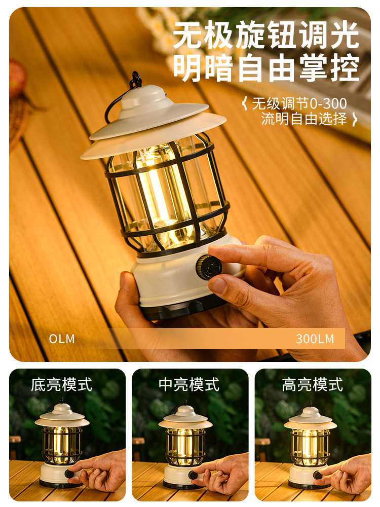 露营灯充电款（火焰效果）·象牙白