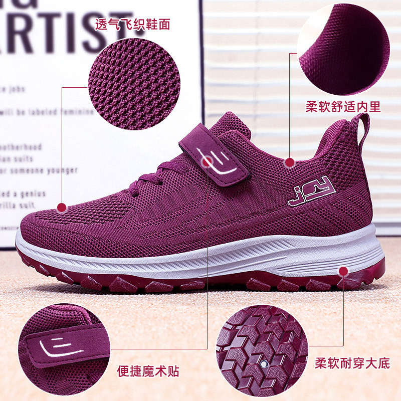 秋季新款男女魔术贴防滑厚底轻便健步鞋·女款紫色