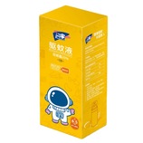 20%羟哌酯喷雾（50ml）