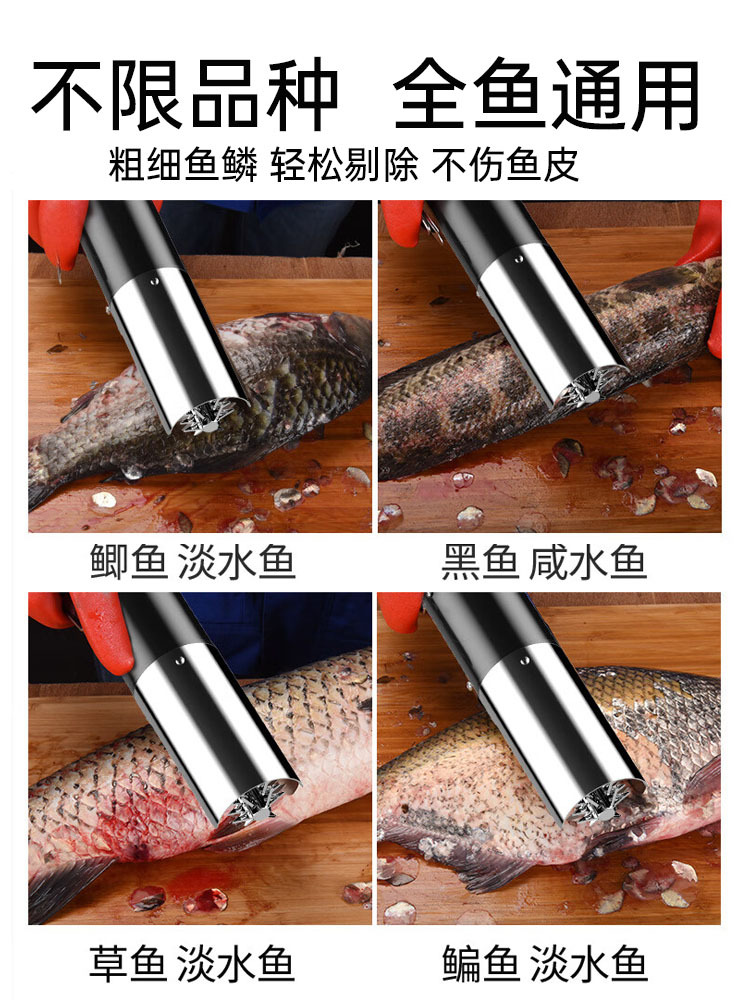 刮鱼鳞神器 无线电动刮鳞器