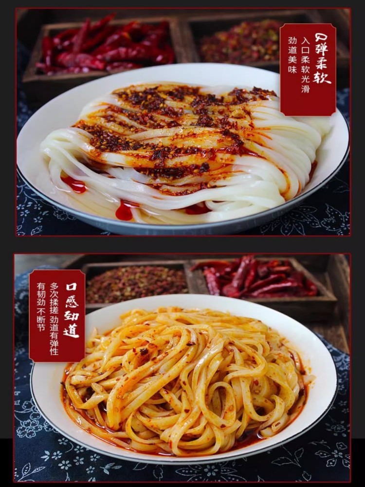 现做现发汉中细米皮420g*10袋