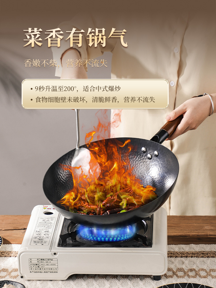 【菜香有锅气】SIRONI/斯罗尼 鹤村龙鳞铁锅无涂层不粘家用32cm炒锅·重量1.3kg