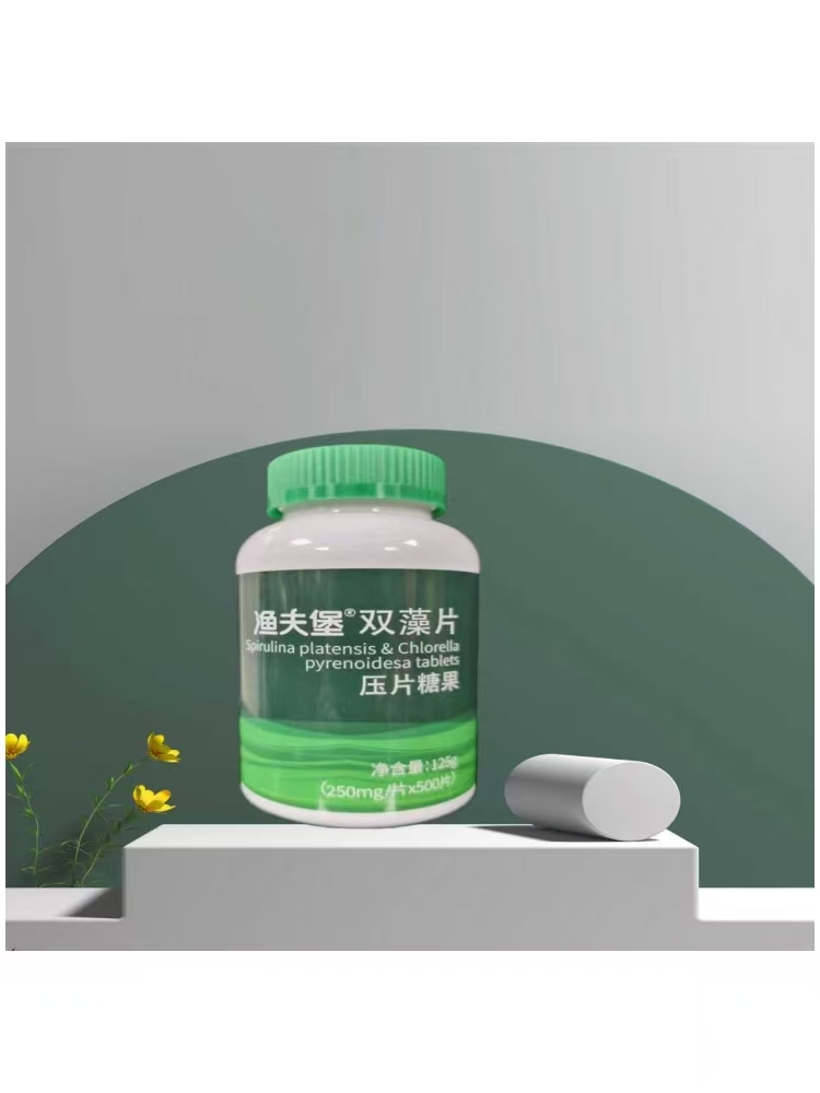 双藻片双11特惠组