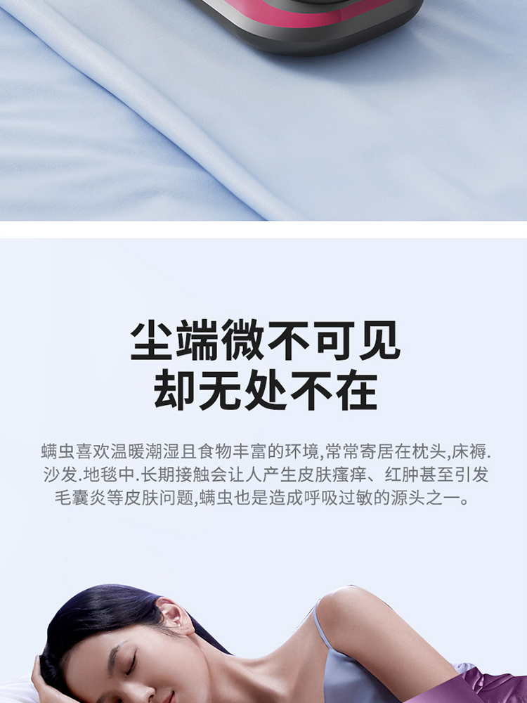 德国家用充电除螨仪器大吸力双拍打紫外线去除螨虫吸尘器·紫色