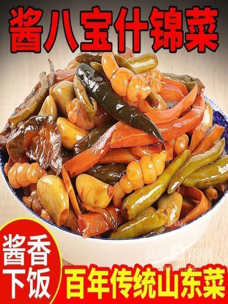 八宝酱菜 500g*6袋 香脆咸菜黄瓜萝卜干八宝菜腌制下饭菜