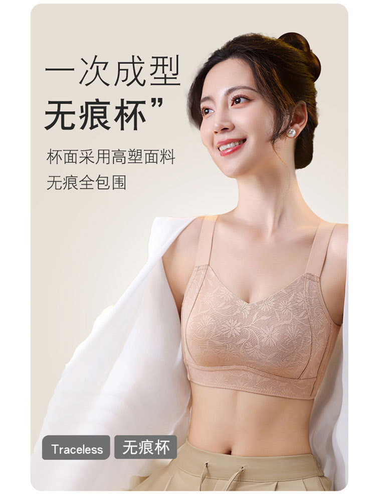 大胸显小超薄无痕提花承托文胸内衣8627#·香槟白