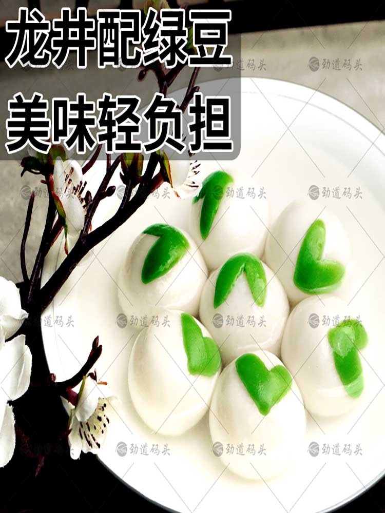 顺丰 汤圆龙井绿豆沙牛奶入皮龙井绿豆做馅300g*6袋