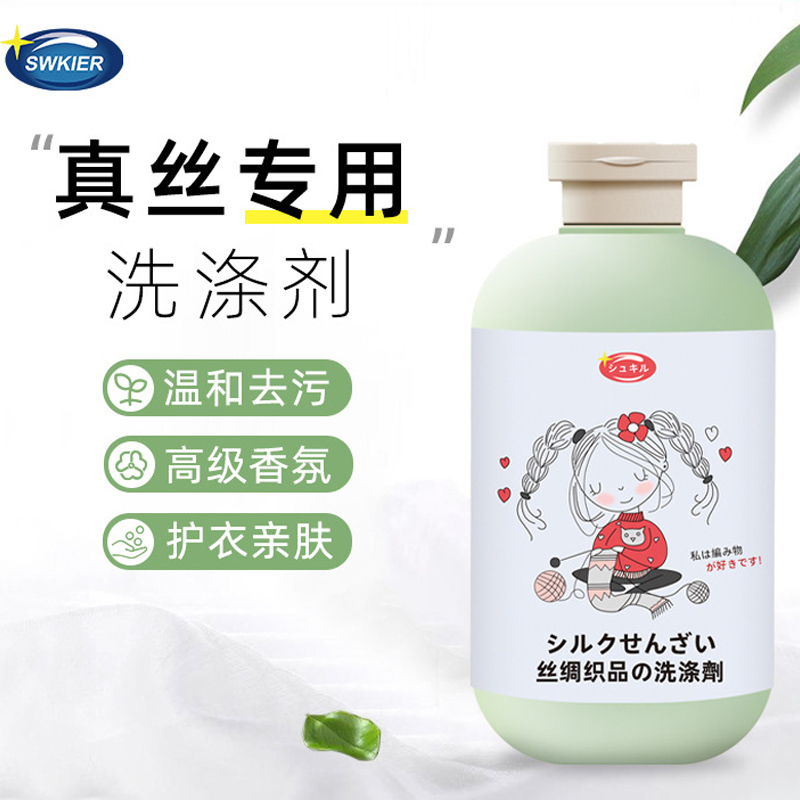 日本施琪尔真丝洗衣液500ml*3瓶