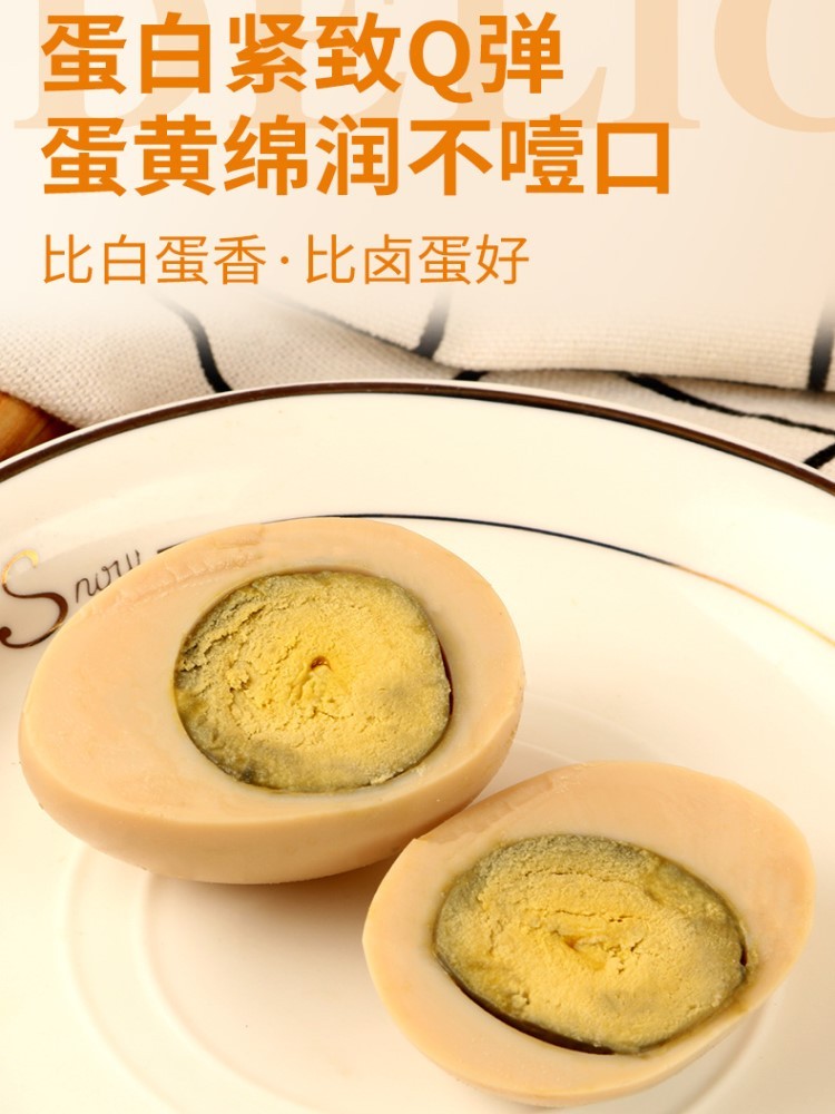 五香汗蒸烤鸡蛋50g*30枚