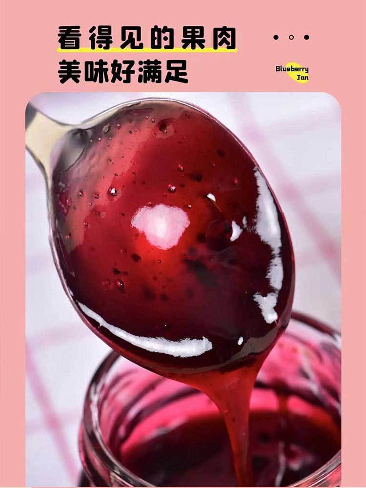 【拍1发4瓶】纯熬·蓝莓果酱180g/瓶（真果肉）