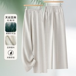 原麻色