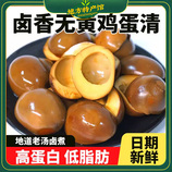 共同