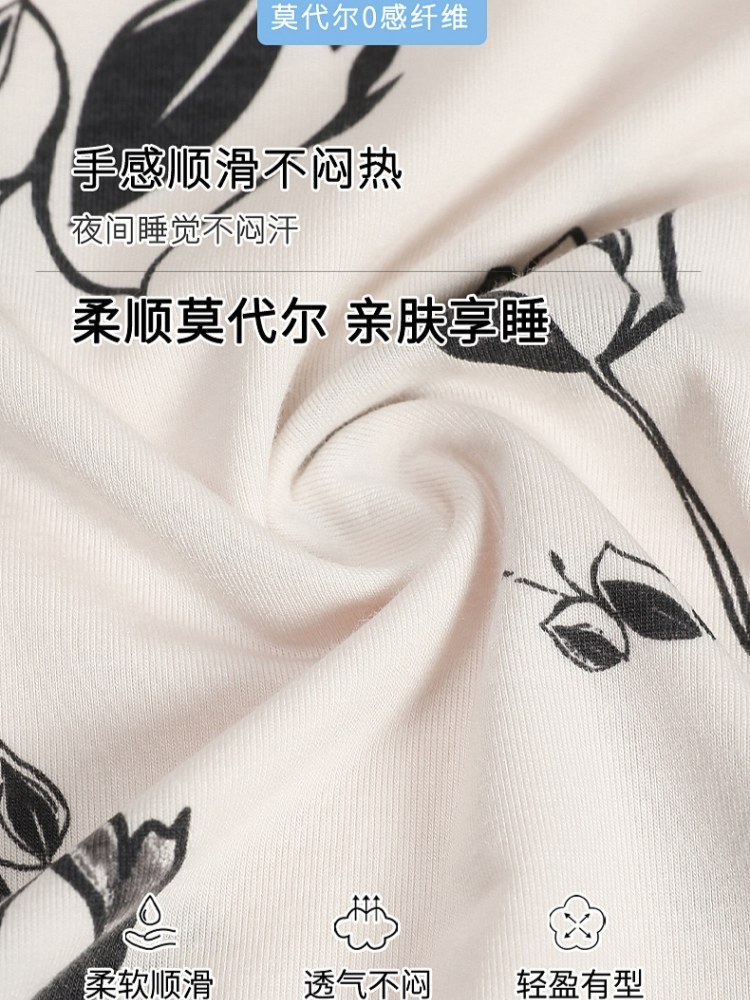 【带胸垫】安曼莫代尔背心睡裙家居服205·YS-J210