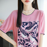 玫粉色