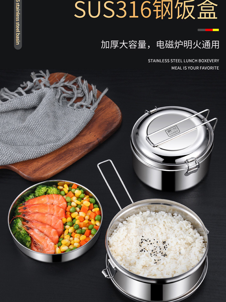 316不锈钢饭盒食品级双层蒸饭饭盒专用老式铁饭盒圆形1.5L