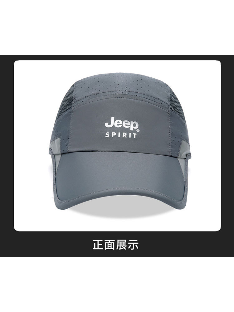 JEEP速干情侣休闲帽棒球帽A0296·白色