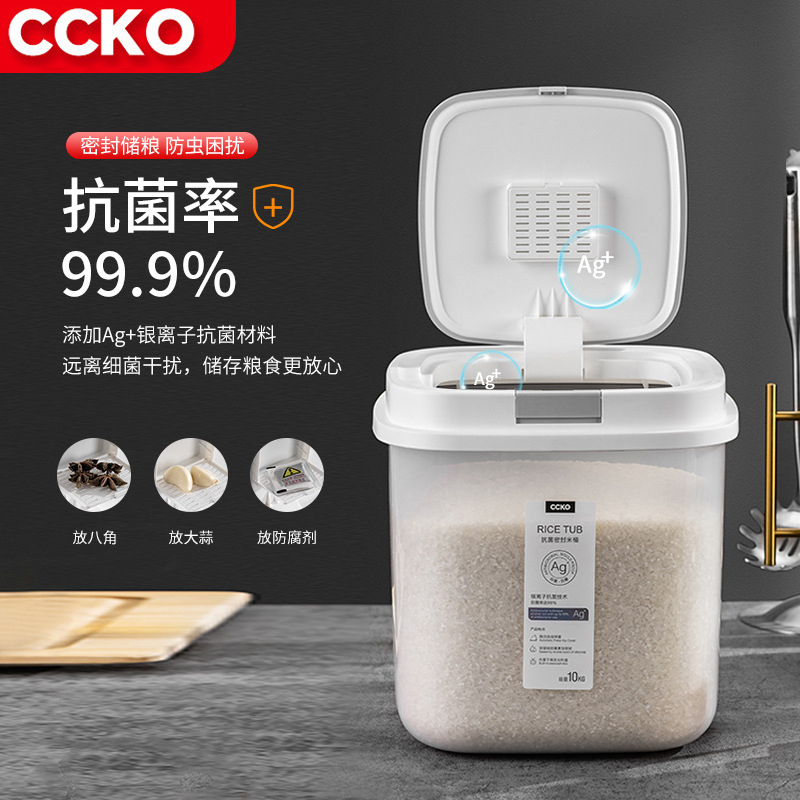 CCKO银离子抗菌米桶家用米缸防虫防潮密封米箱装米桶收纳箱储物罐20斤·灰色