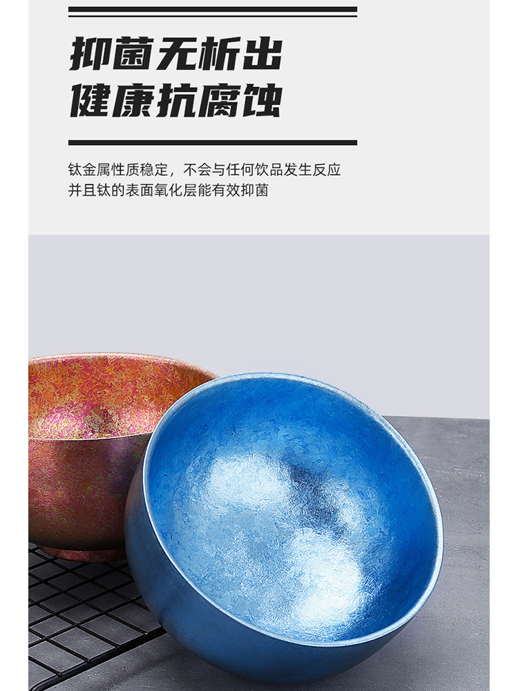 纯钛米仓碗（99.6%纯钛）·统一