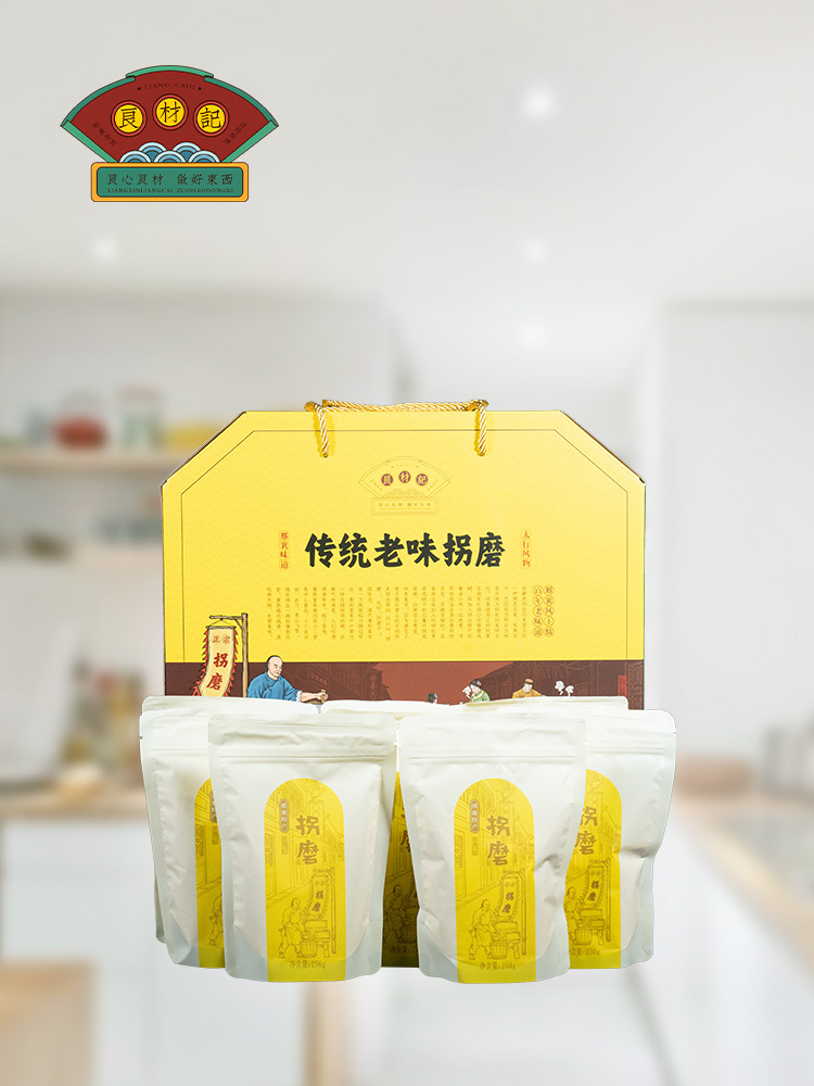 良材记拐磨礼盒2kg·礼盒